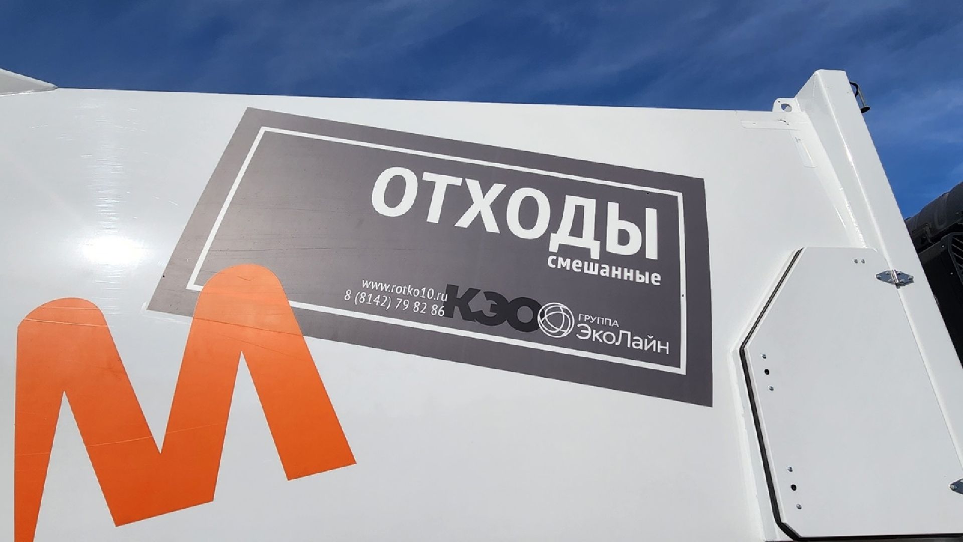 Солнечногорск, экология, конкурс, переработка мусора, общество,