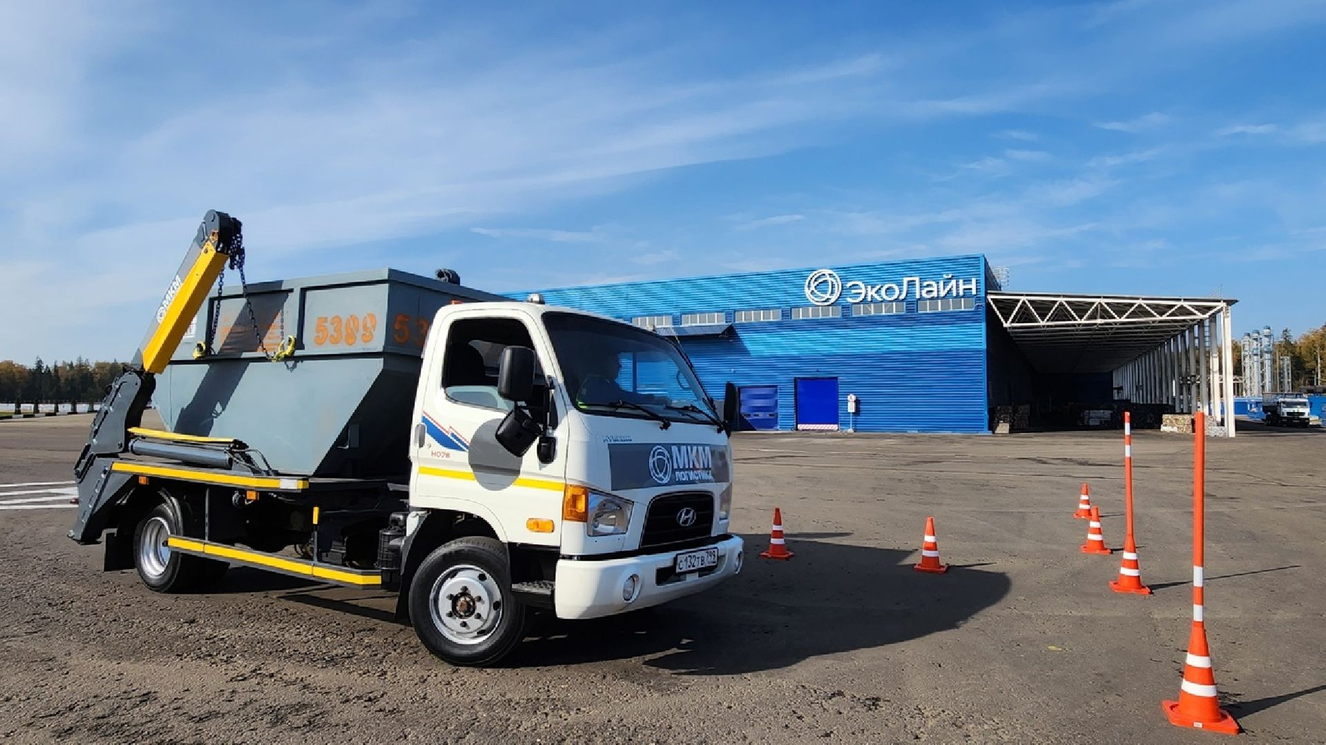 Солнечногорск, экология, конкурс, переработка мусора, общество,