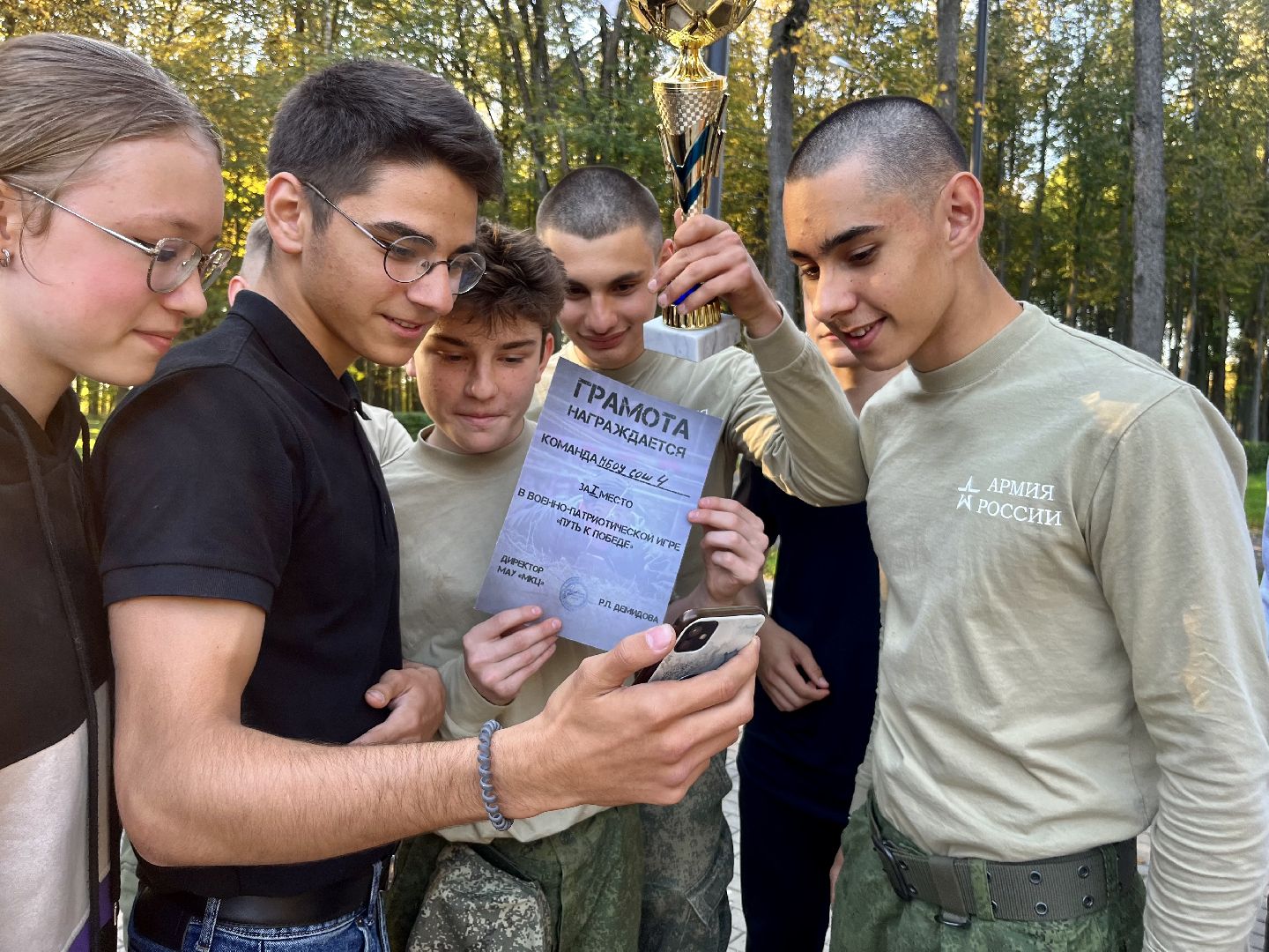 наро-фоминск,военно-патриотические соревнования, путь к Победе, школьная жизнь, центральный парк наро-фоминска, молодежный центр,