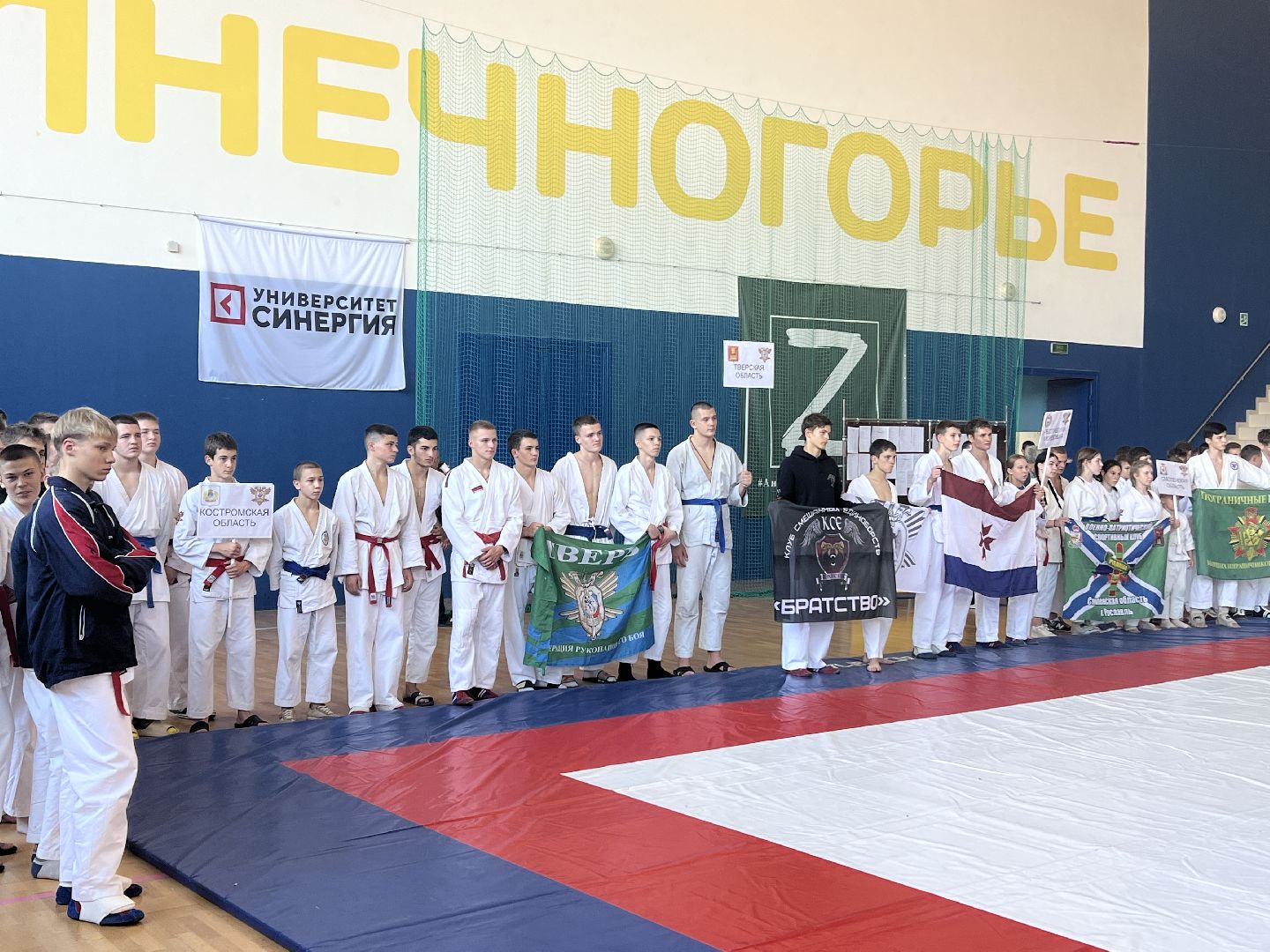 солнечногорск, спорт, победа, рукопашный бой, соревнования,