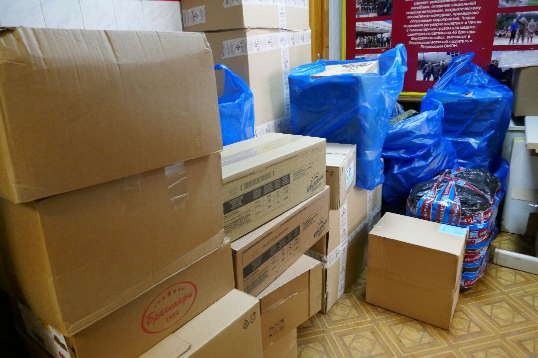 Подольск, спецоперация, помощь, поддержка