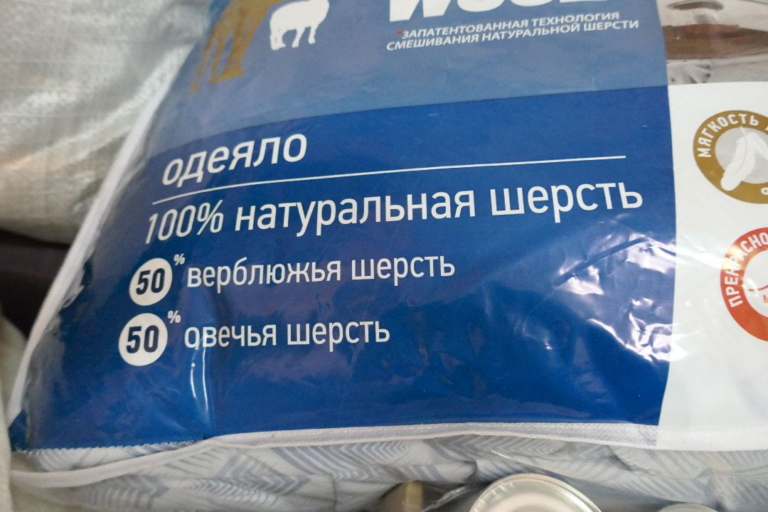 Подольск, спецоперация, помощь, поддержка