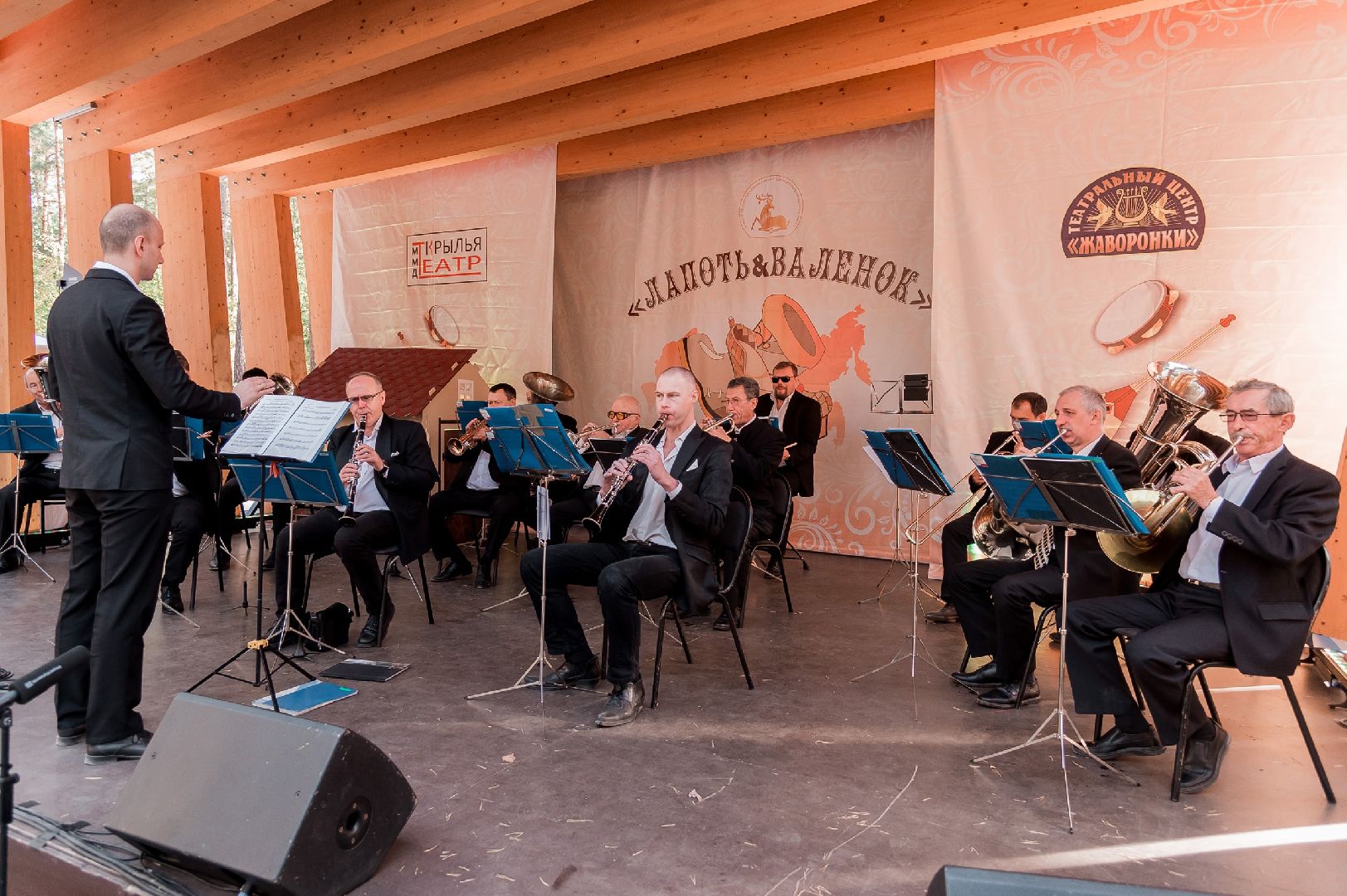 Одинцово, Фестиваль, Раздолье,