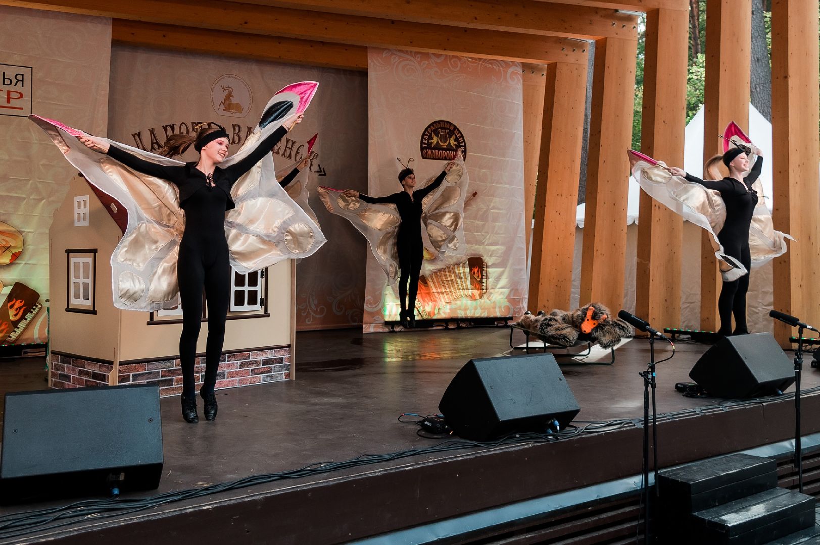 Одинцово, Фестиваль, Раздолье,