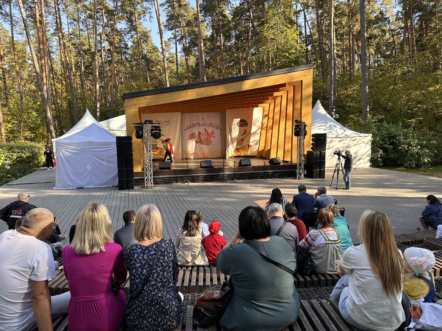 Одинцово, Фестиваль, Раздолье,