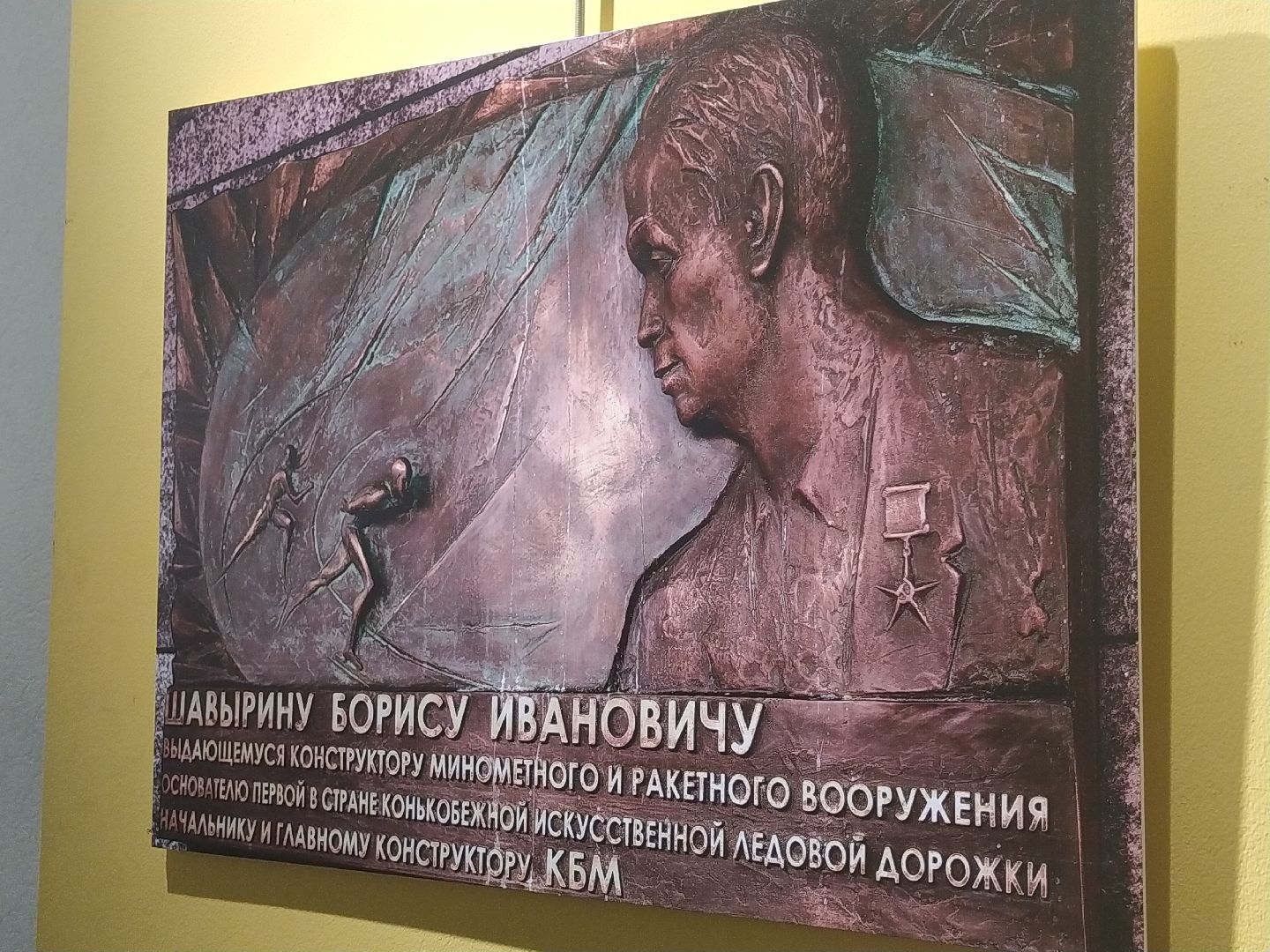 Коломна, культура, скульптура,