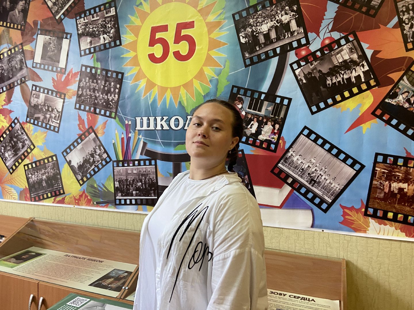 школа, движение первых, Артек,