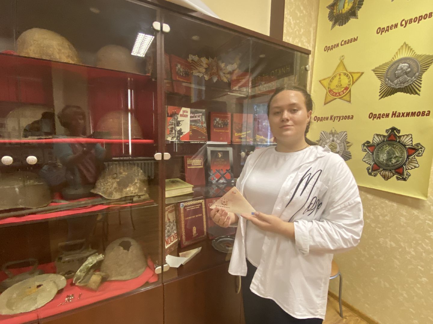 школа, движение первых, Артек,