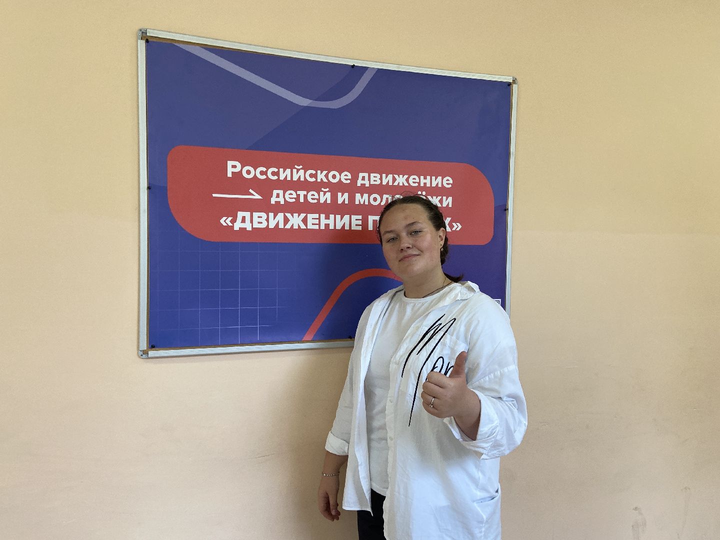 школа, движение первых, Артек,