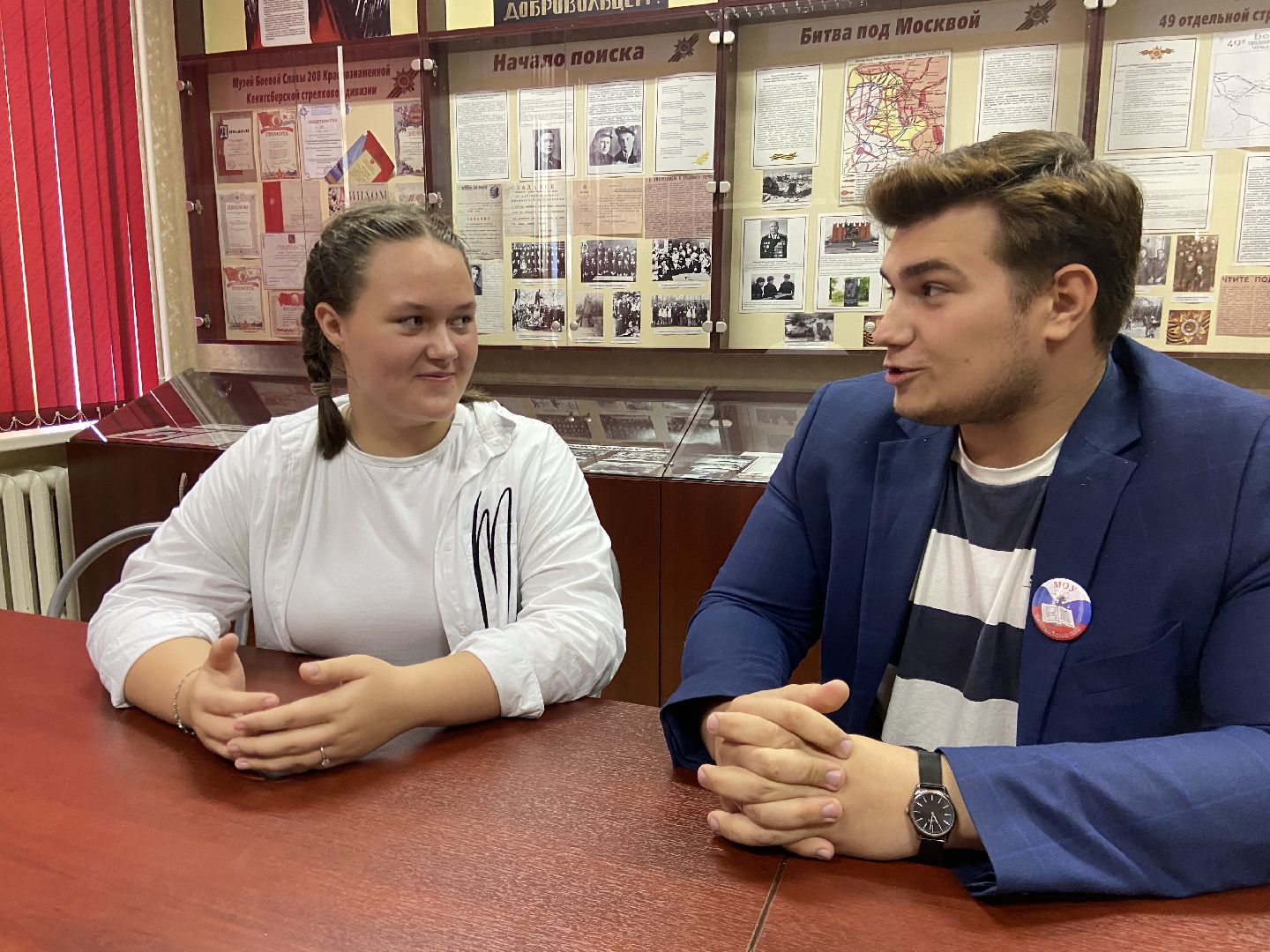 школа, движение первых, Артек,