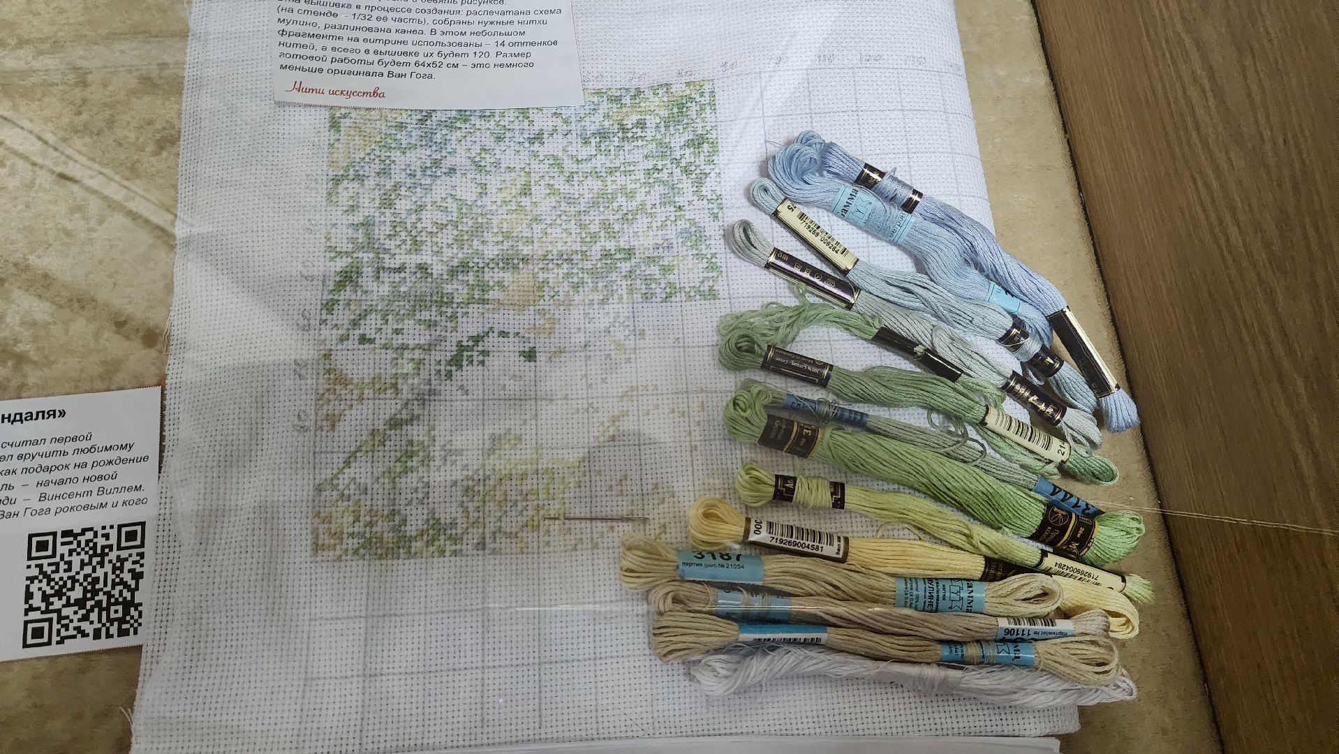 подмосковье, городской округ пушкинский, Ивантеевка, общество, люди городской округ пушкинский,