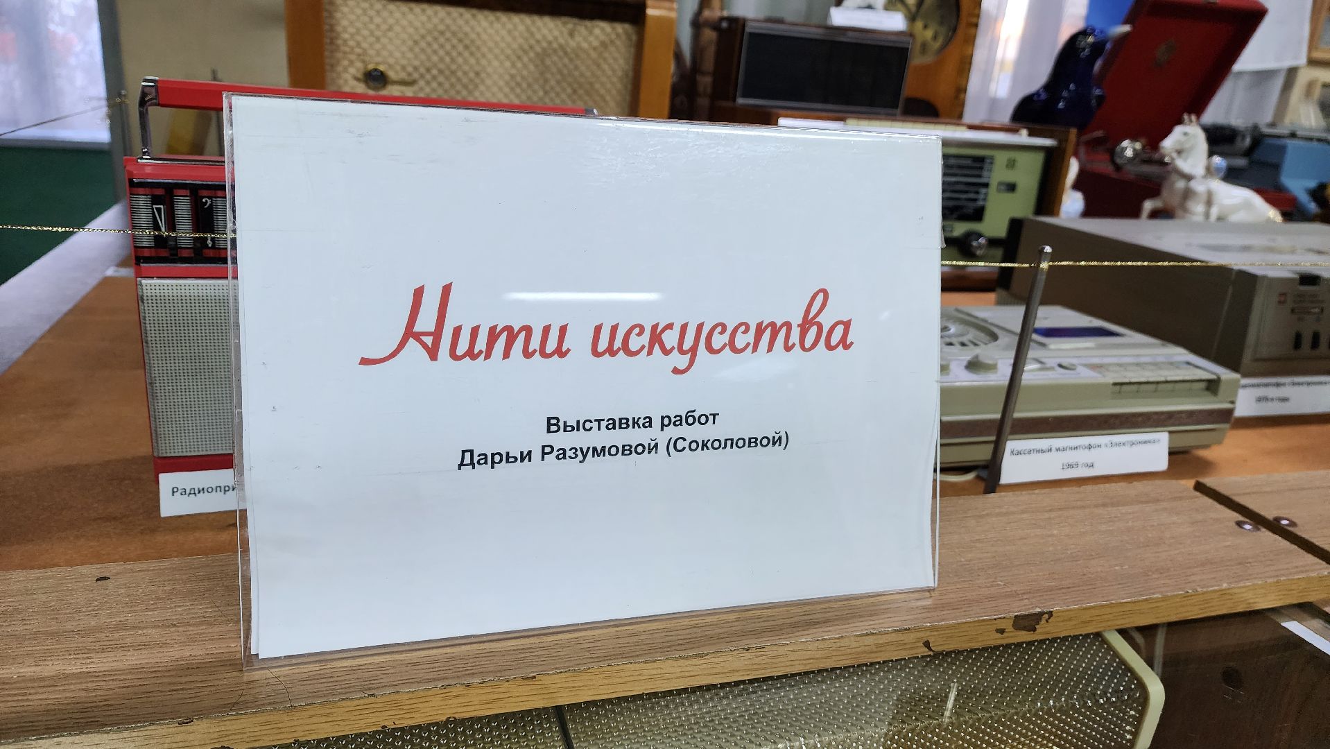 подмосковье, городской округ пушкинский, Ивантеевка, общество, люди городской округ пушкинский,