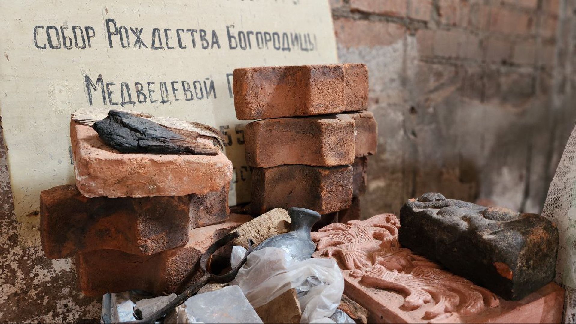 Дмитров, Медведева пустынь, Институт археологии,