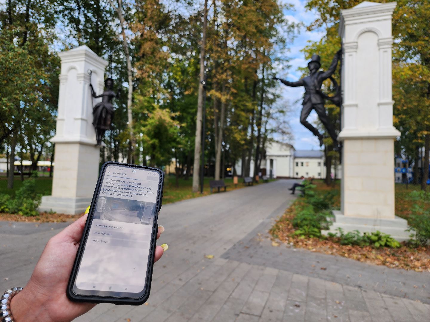 серпухов, подмосковье, парк, знак добрых дел, квест,