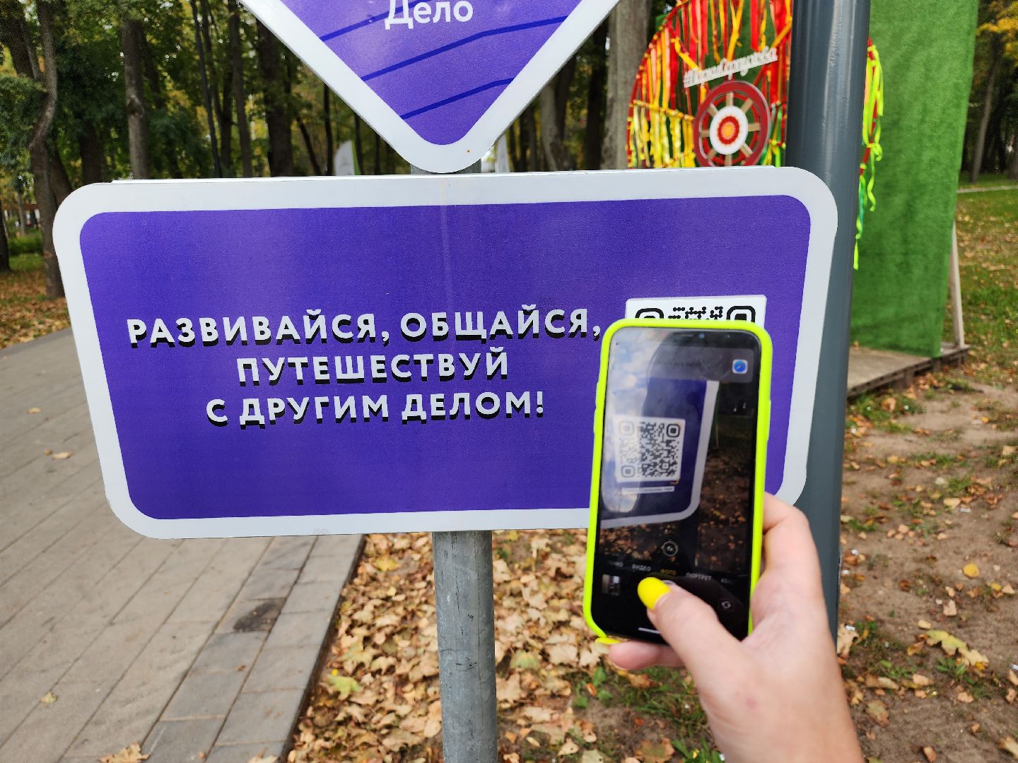 серпухов, подмосковье, парк, знак добрых дел, квест,