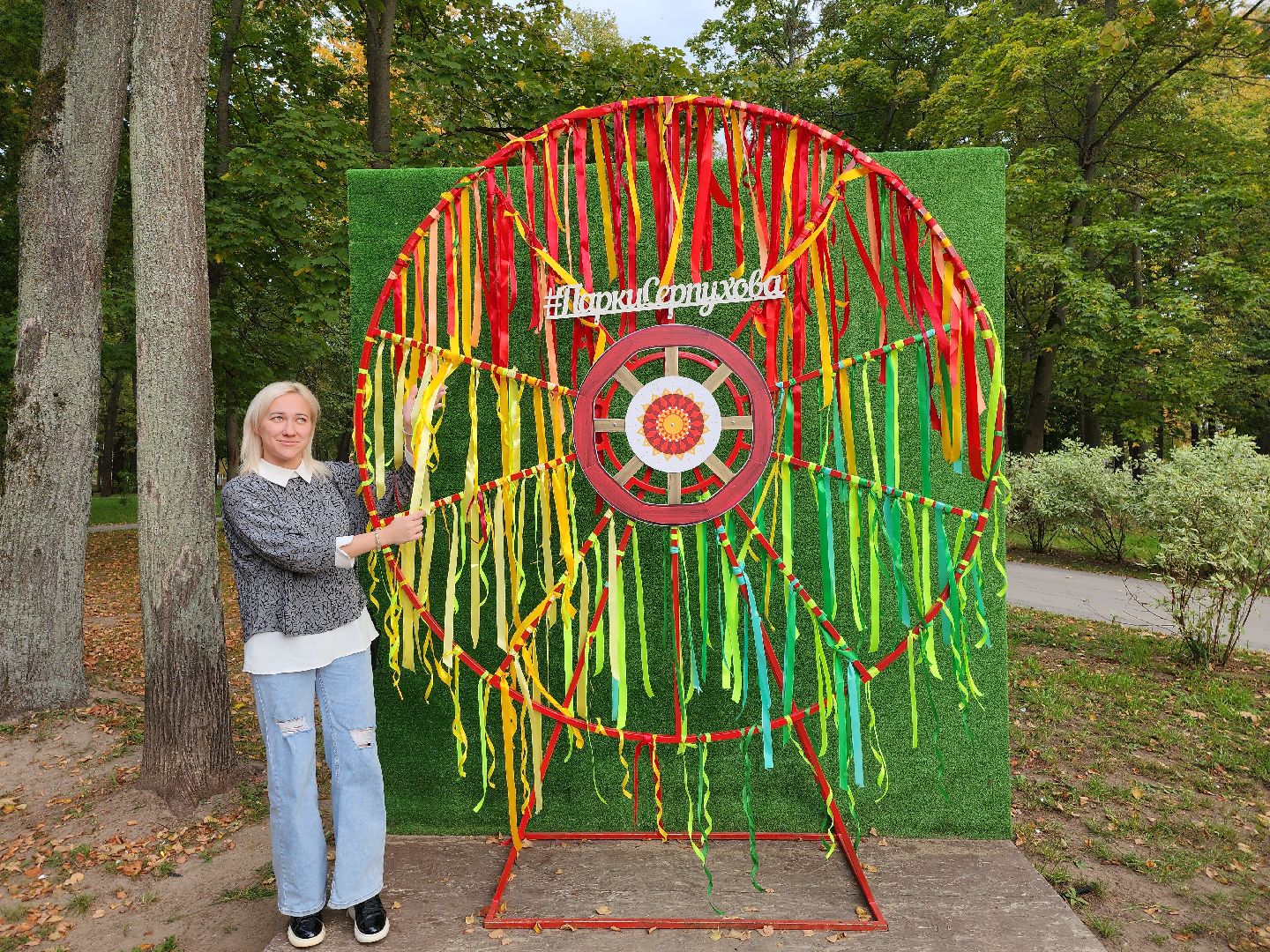 серпухов, подмосковье, парк, знак добрых дел, квест,