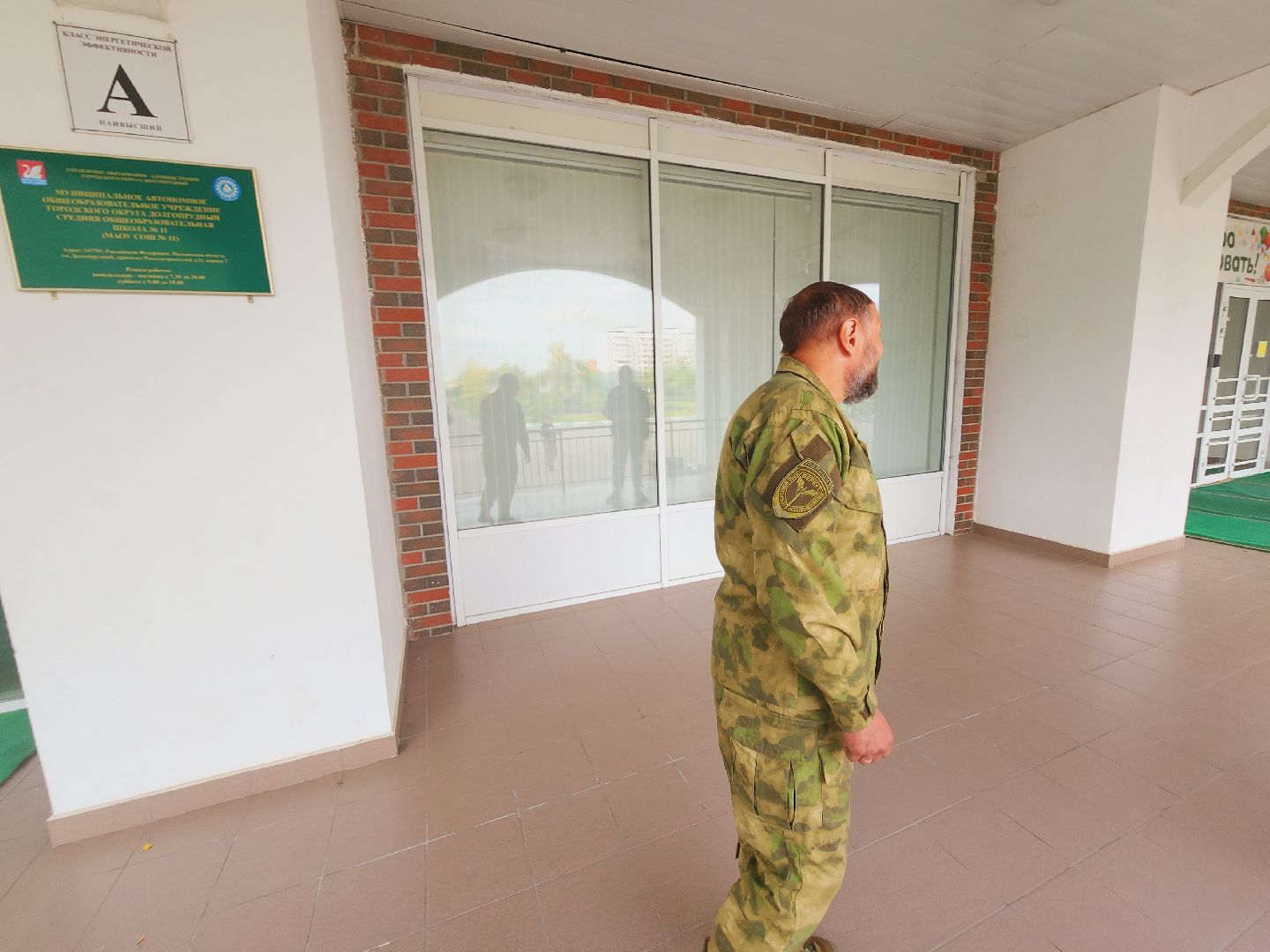 долгопрудный, кинологи, X-легион,