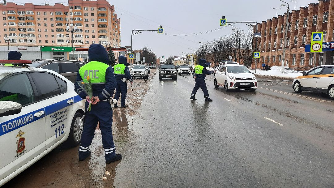 Гибдд, подарок, акция, 8 марта, автоледи, дтп, безопасность, инспектор, ДПС, транспорт, Наро-Фоминск