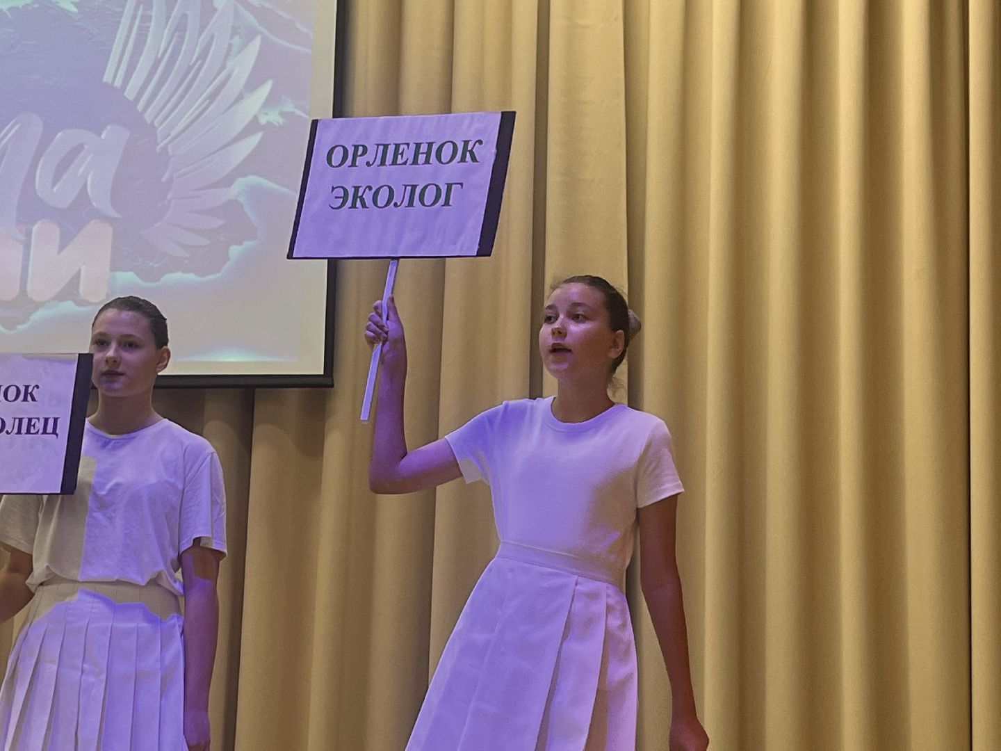 наро-фоминск, орлята России, общественное движение, школа, Школьная жизнь, наро-фоминский городской округ,РДДМ,