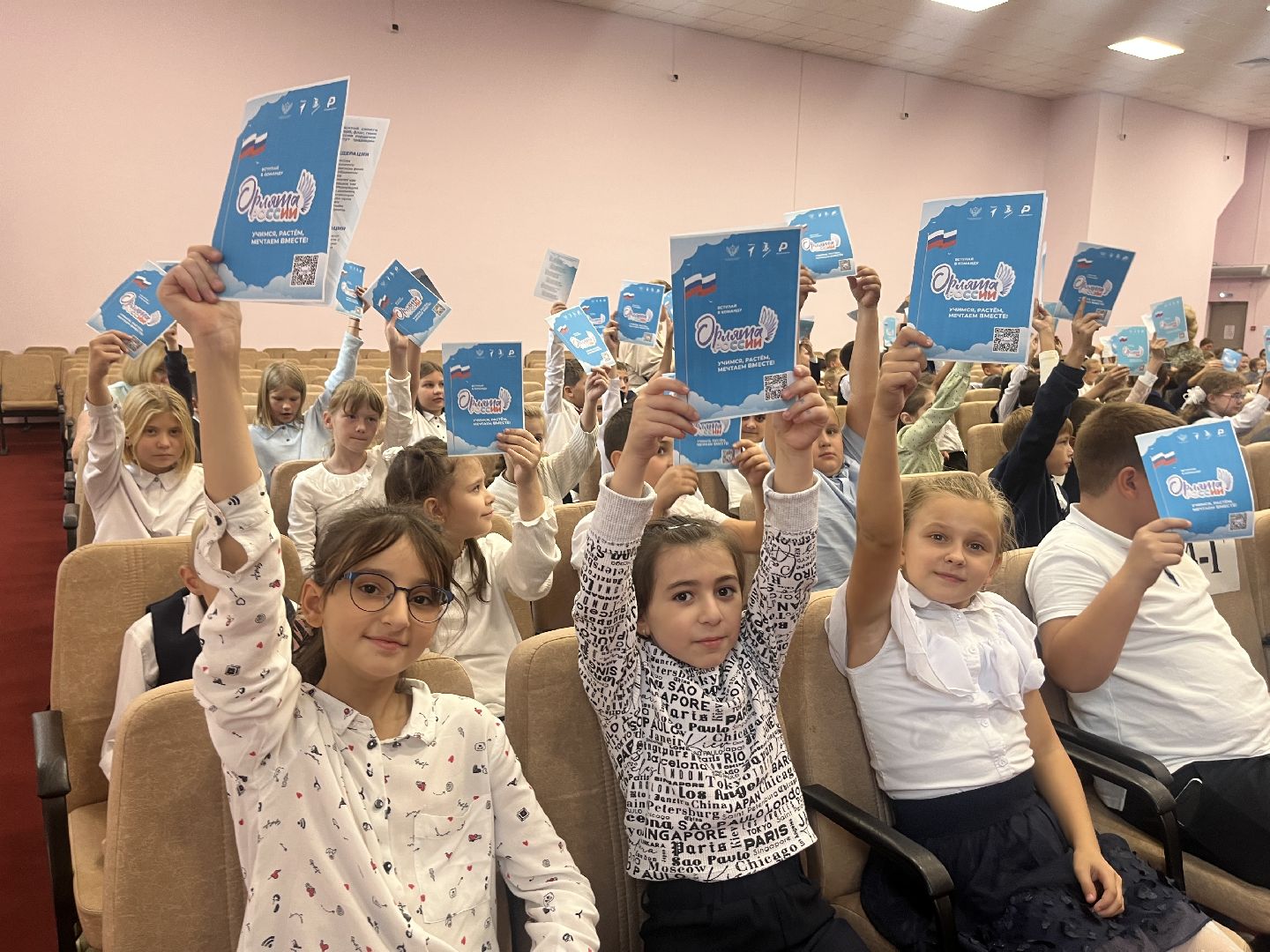 наро-фоминск, орлята России, общественное движение, школа, Школьная жизнь, наро-фоминский городской округ,РДДМ,