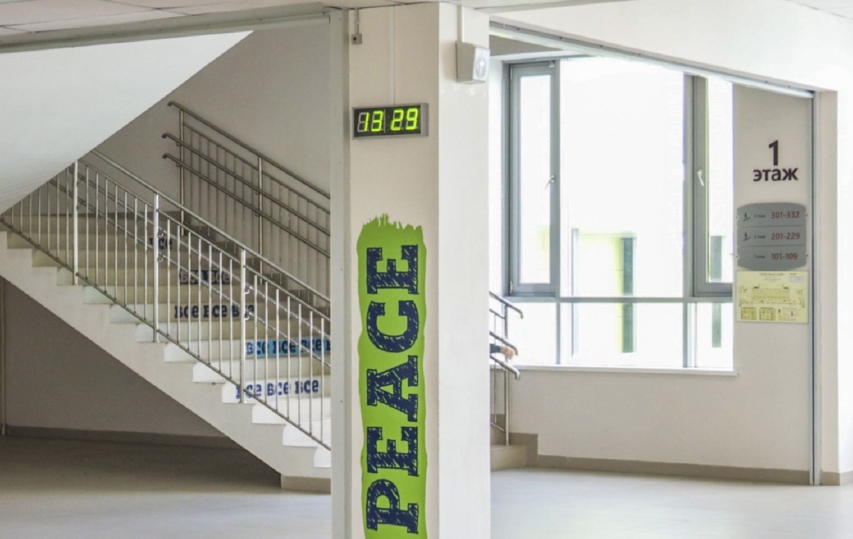 Клин, общество, образование, моя школа,