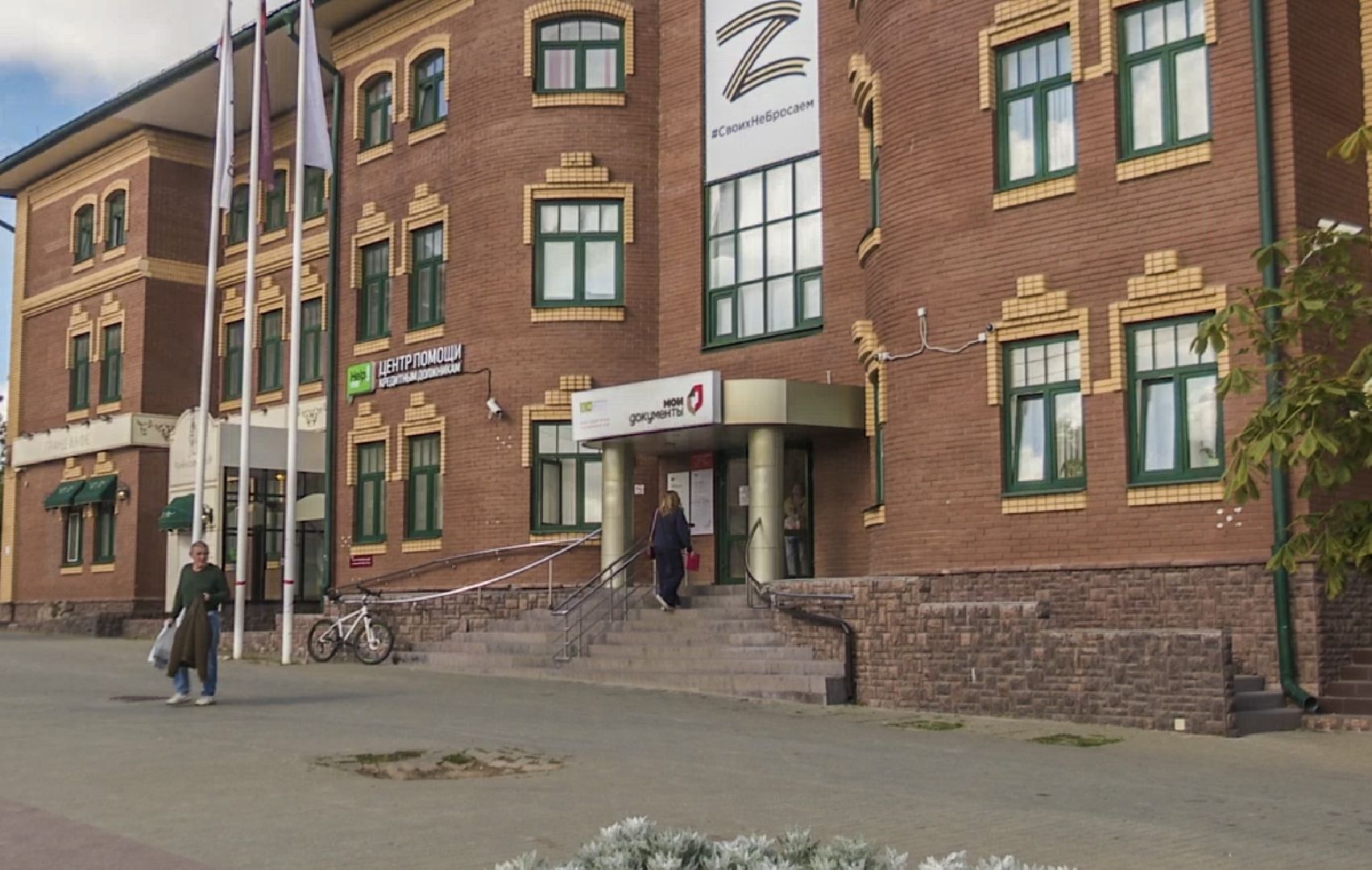 Клин, общество, образование, моя школа,