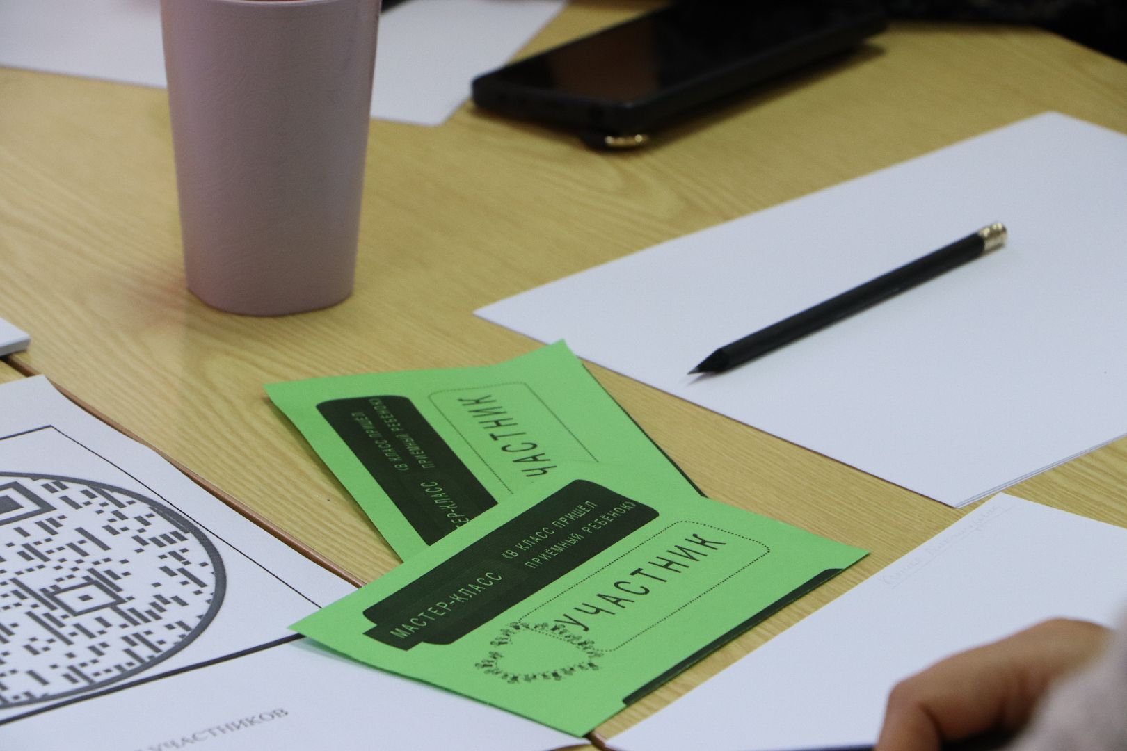 Серебряные Пруды, образование, социальная защита, опекунство, школа, адаптация, приемные дети,