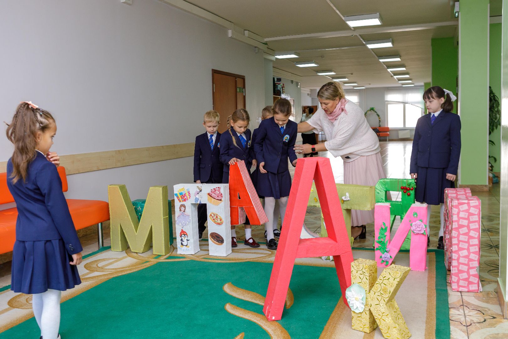 Эффективная начальная школа, дети, люберцы,