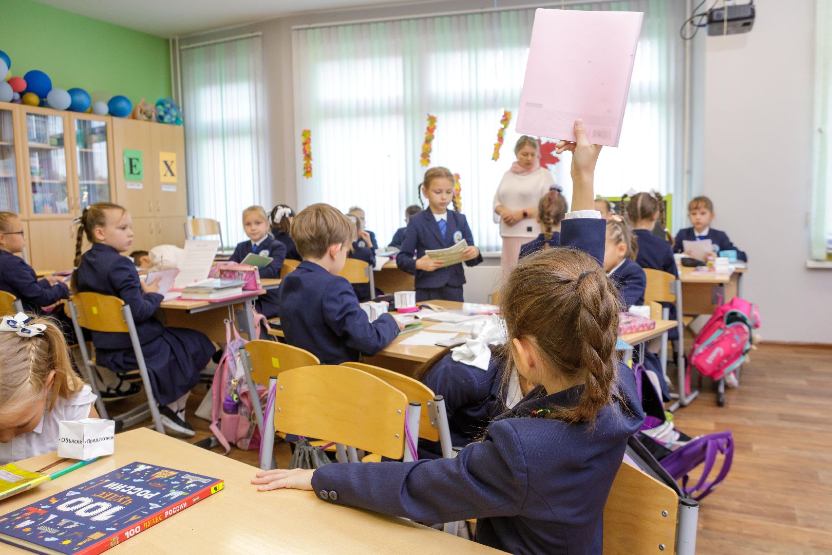 Эффективная начальная школа, дети, люберцы,