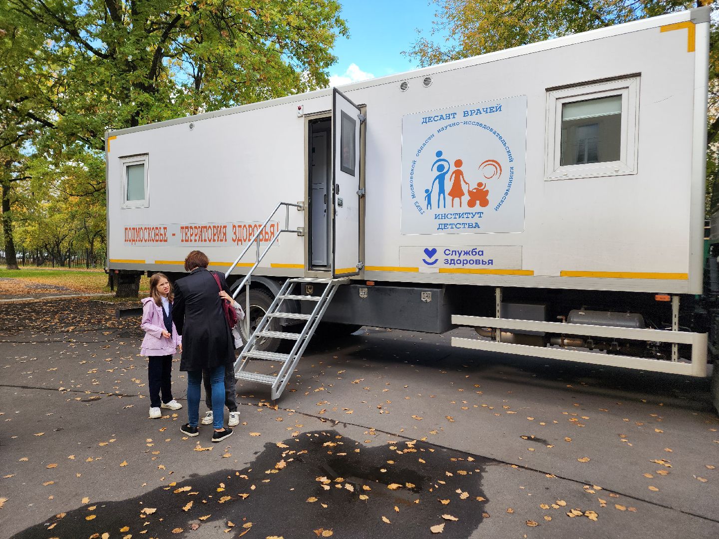 медицина, ступино, ники детства,