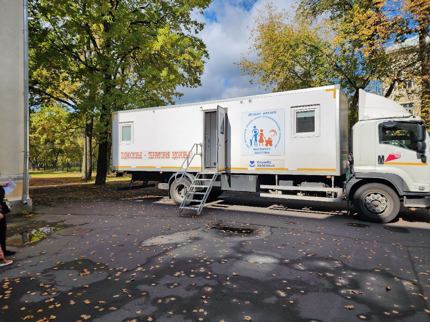 медицина, ступино, ники детства,