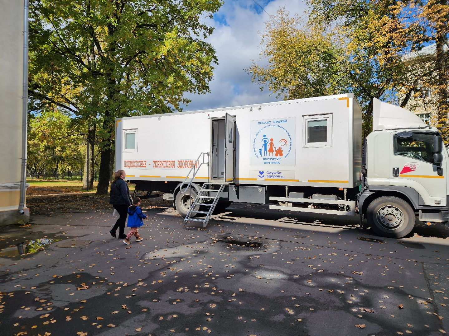 медицина, ступино, ники детства,