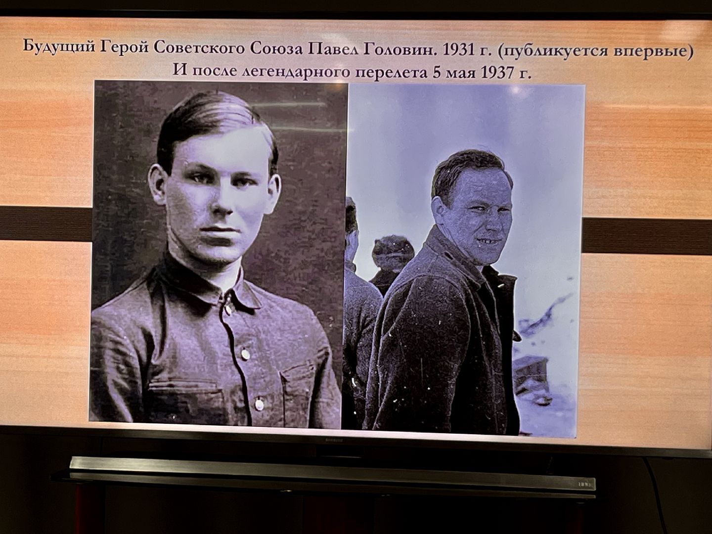 День туризма, Пешеходные экскурсии, Туризм, Павел Головин, Как Медведь полярным стал,крылья Родины, подмосковье, наро-фоминский историко-краеведческий музей,