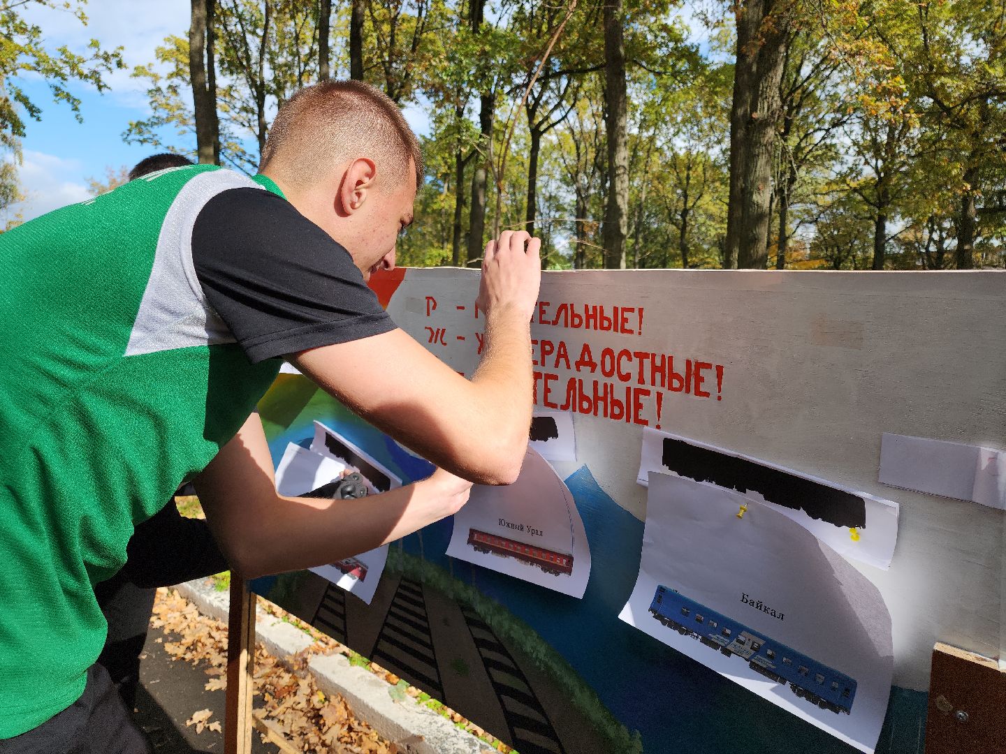 кашира, ожерельевский железнодорожный колледж, ржд, велопробег, квест,