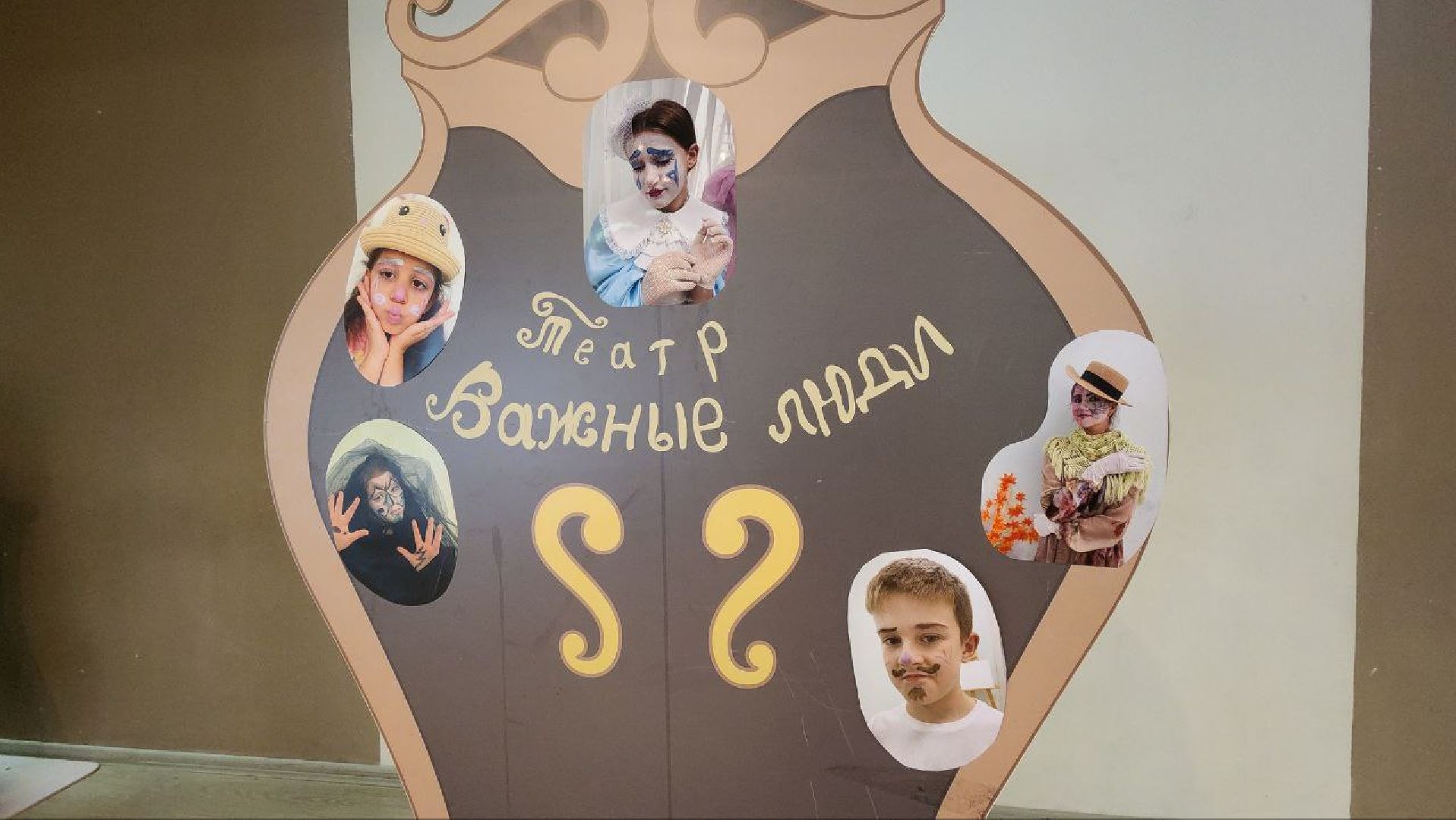 Дмитров, Школьный мюзикл, Григорий Гладков, Театр Важные люди,