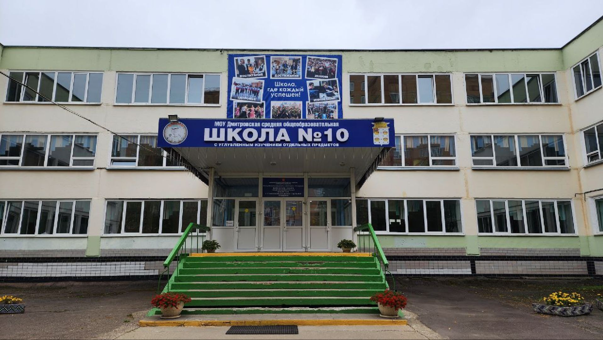 Дмитров, Школьный мюзикл, Григорий Гладков, Театр Важные люди,