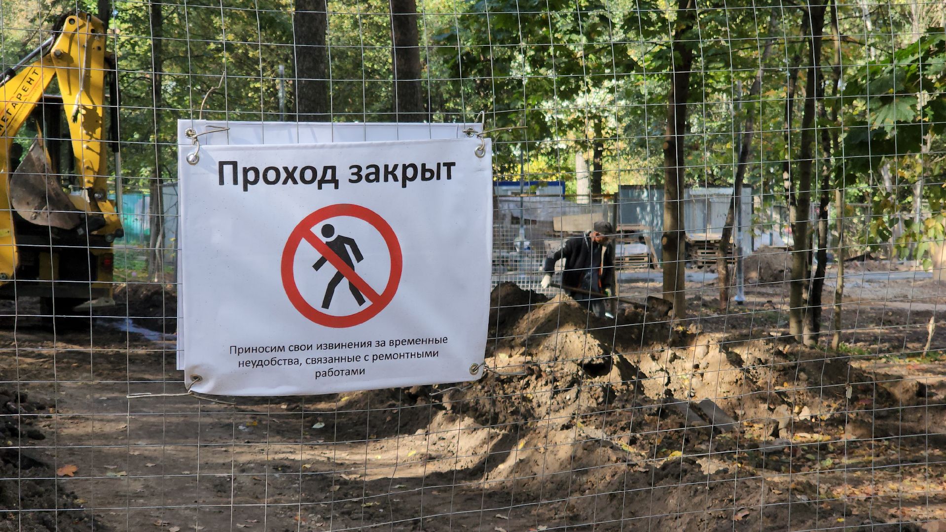 Одинцово, Благоустройство, Улица, Детская площадка, Спортивная зона, арт-объект,