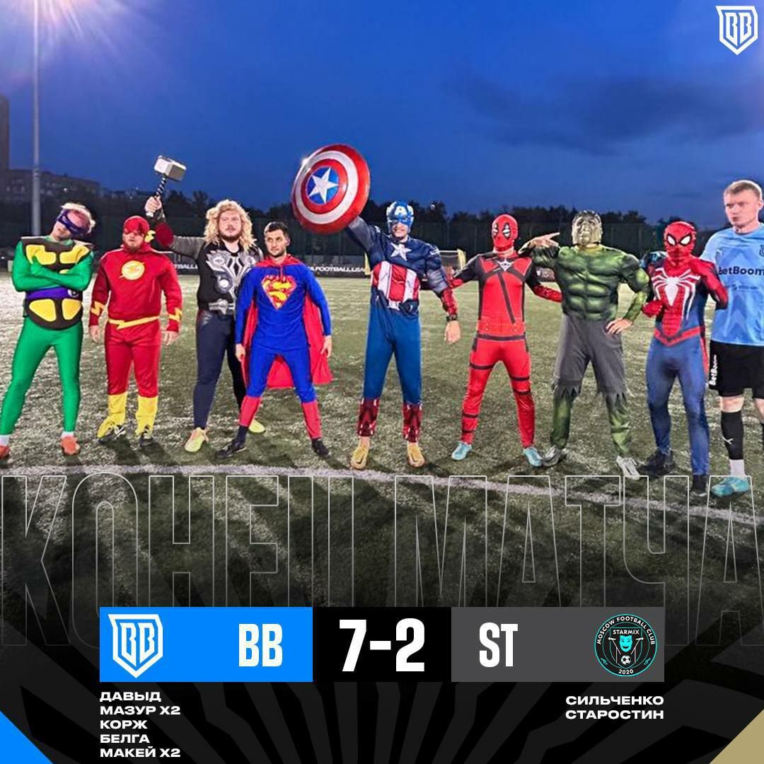 Одинцово, Спорт, футбол, медиалига, Broke boys,