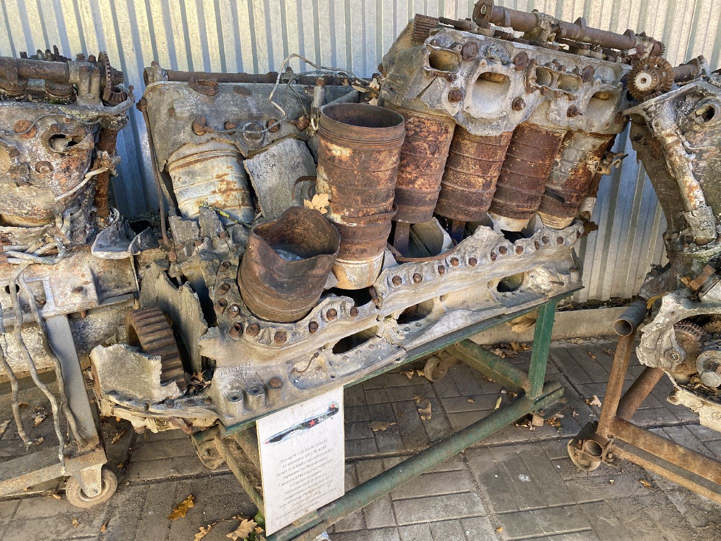 волоколамск, музей, война, вов, поисковое движение, самолеты,