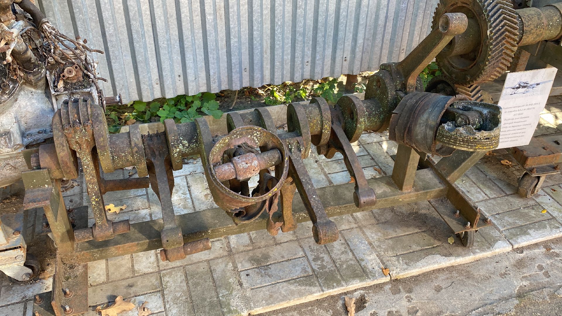 волоколамск, музей, война, вов, поисковое движение, самолеты,