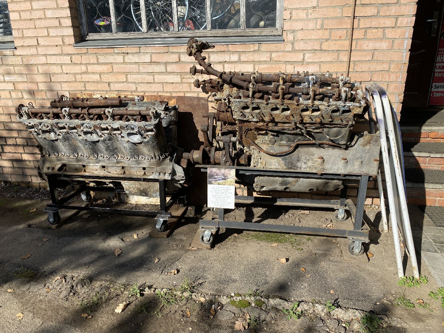 волоколамск, музей, война, вов, поисковое движение, самолеты,