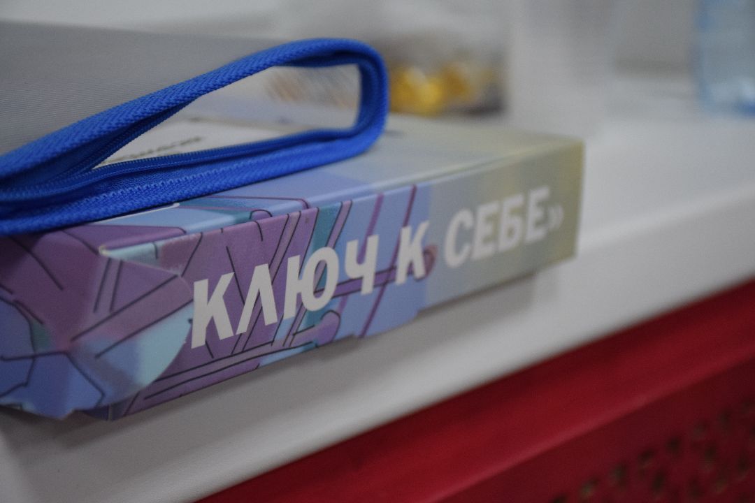 Павловский Посад, психолог, подростки, Ключ к себе, Наталия Добриогло