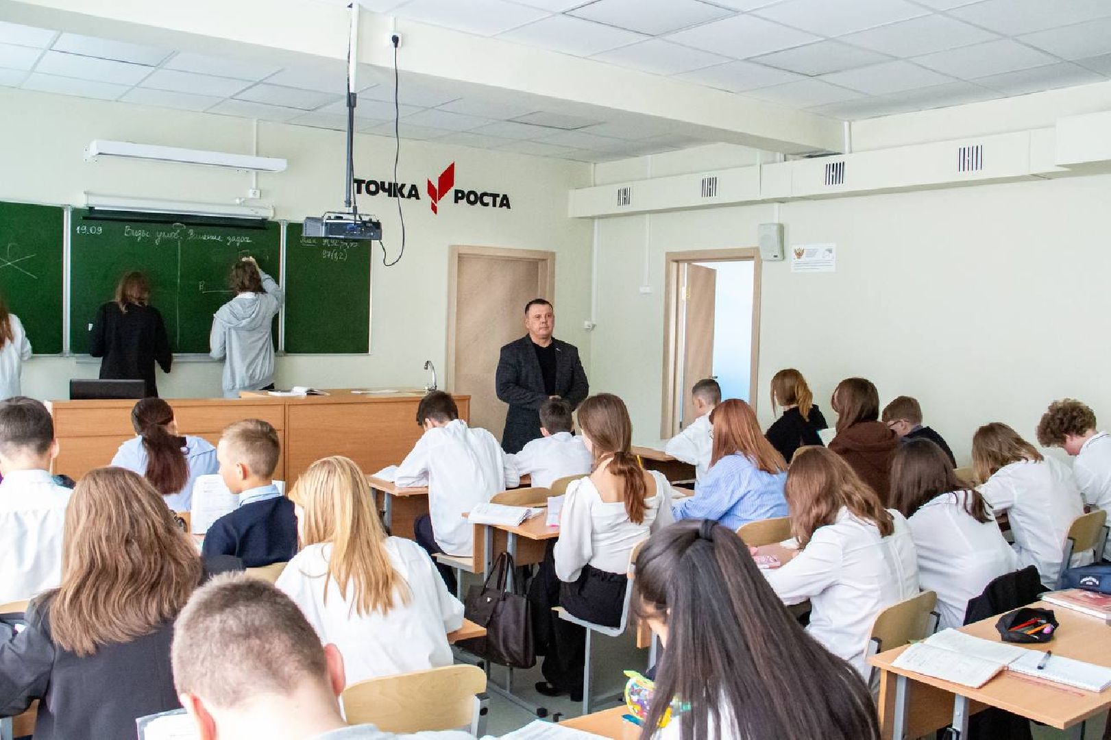 подольск, образование, учитель,