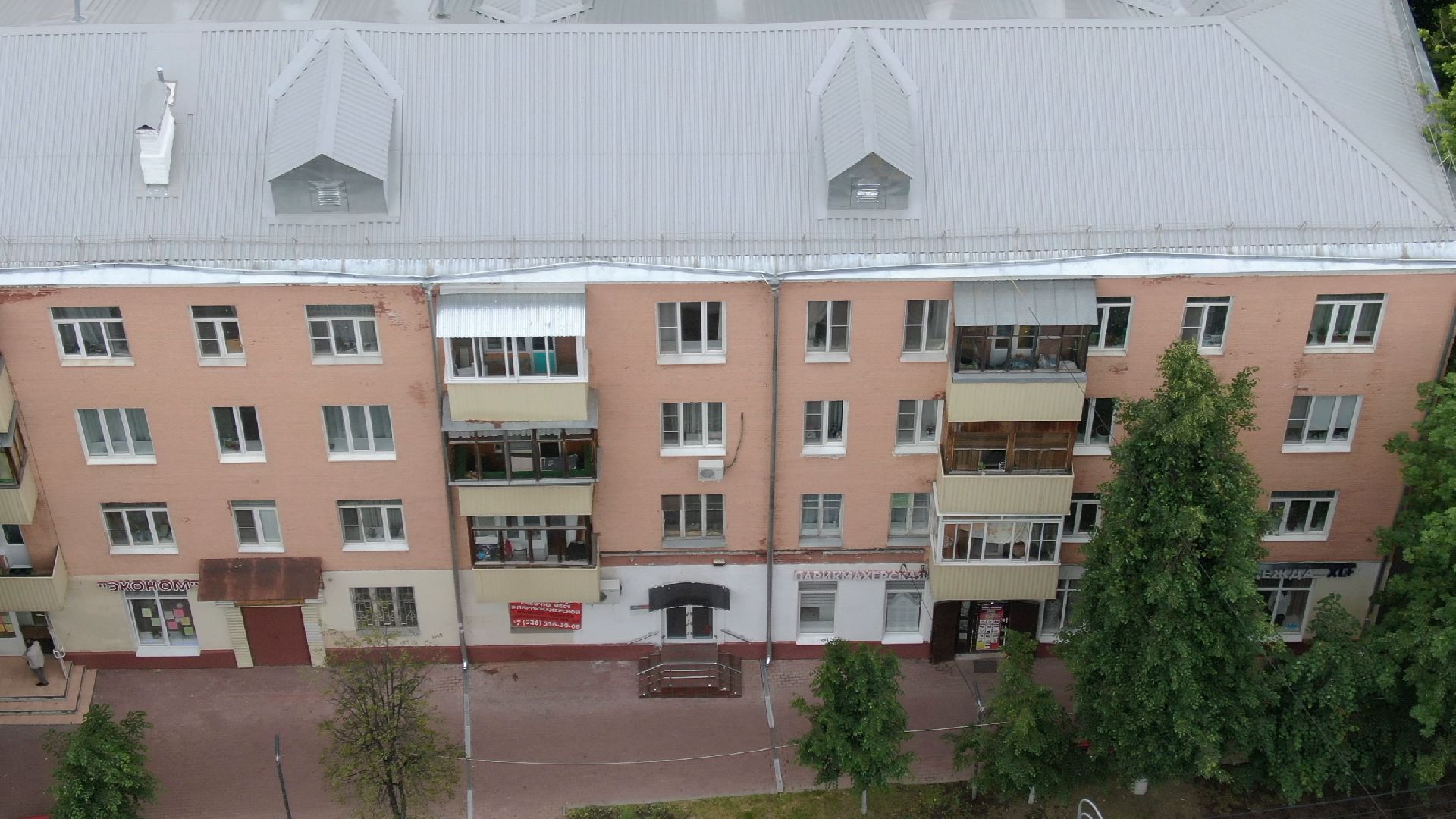 дом культуры, подольск,видео с коптера,