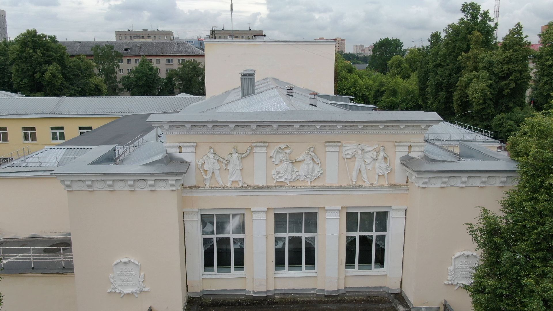 дом культуры, подольск,видео с коптера,