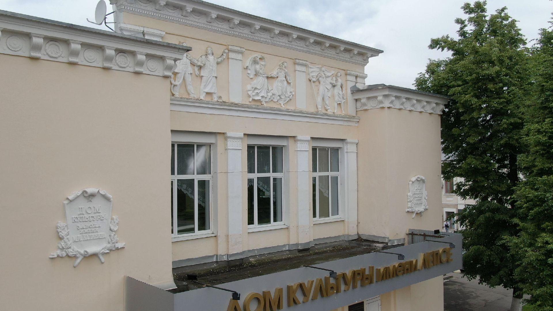 дом культуры, подольск,видео с коптера,
