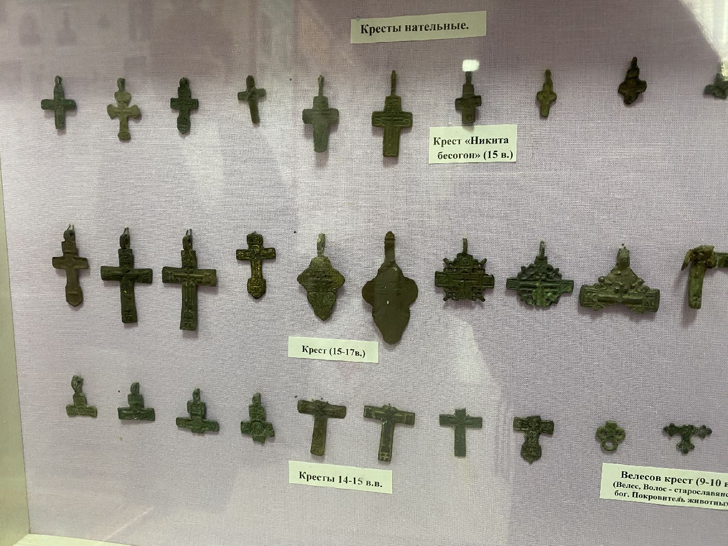 лотошино, микулино, музей, культура подмосковья, краеведческий музей, краеведы, коллекция,