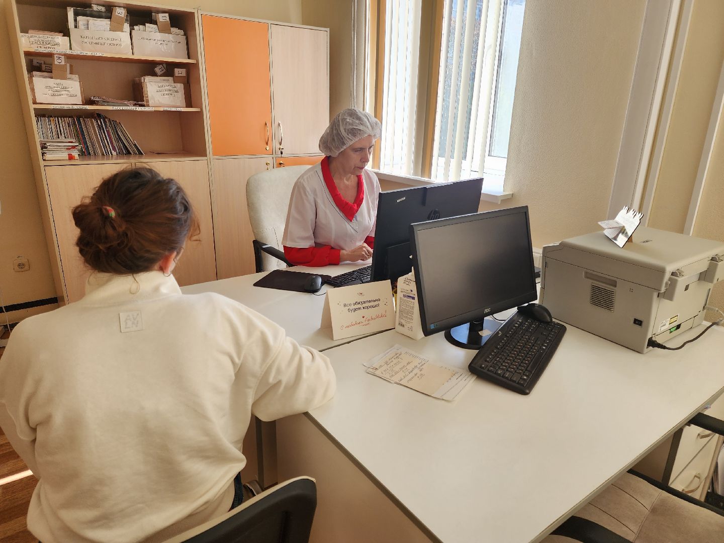 Медицина, Подольск, Склероз, Лечение, Помощь пациентам,