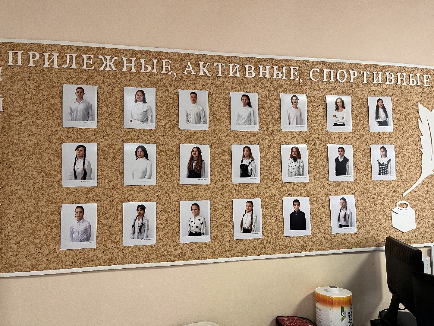 Шаховская, учитель, директор, ученики, школа,