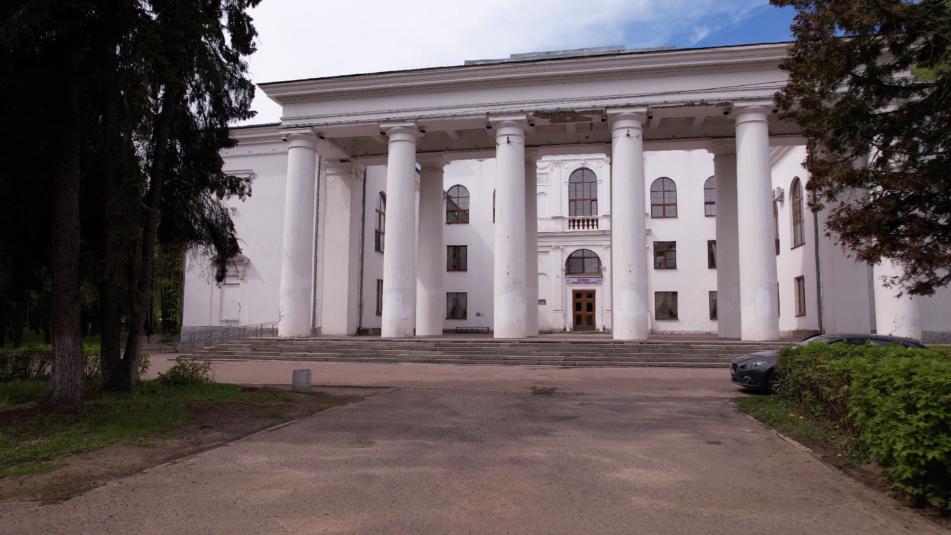 дом культуры, воскресенк,видео с коптера,